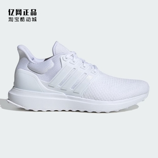 Adidas 阿迪达斯正品 女款缓震舒适防滑耐磨运动训练跑步鞋IG6027