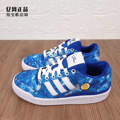阿迪达斯中大童低帮耐磨休闲板鞋
