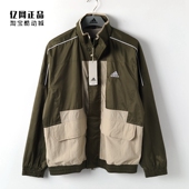 Adidas 男春秋运动休闲宽松舒适梭织夹克上衣外套IK7353 阿迪达斯