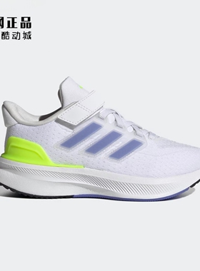 Adidas 阿迪达斯 儿童春夏缓震透气魔术贴运动鞋 IF4148 IF4151
