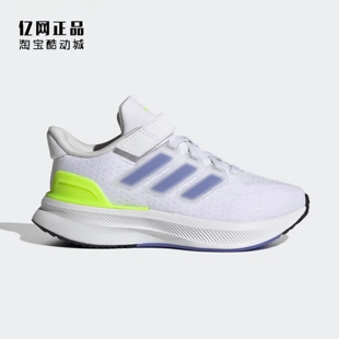 Adidas 阿迪达斯 儿童春夏缓震透气魔术贴运动鞋 IF4148 IF4151
