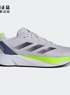 Adidas 阿迪达斯 DURAMO SL 男款缓震舒适运动训练跑步鞋 IF1200