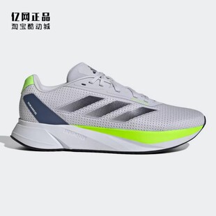 Adidas 阿迪达斯 DURAMO SL 男款缓震舒适运动训练跑步鞋 IF1200