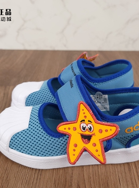 Adidas 三叶草 夏季儿童轻便舒适包头凉鞋 FX4932 FX4934 FV7587