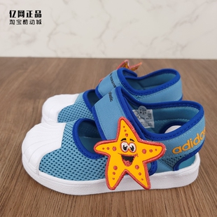 FX4934 Adidas FV7587 FX4932 儿童轻便舒适包头凉鞋 三叶草 夏季
