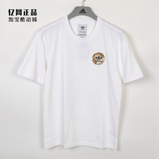Adidas 三叶草 男款运动休闲时尚印花纯棉舒适透气短袖T恤 HA4704