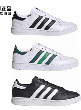 Adidas 三叶草 男女经典百搭耐磨休闲板鞋 EG9734 EF6048 FW5067