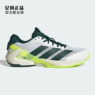 Adidas 阿迪达斯 ADIZERO UBERSONIC 5 男轻质网球运动鞋 JR2714