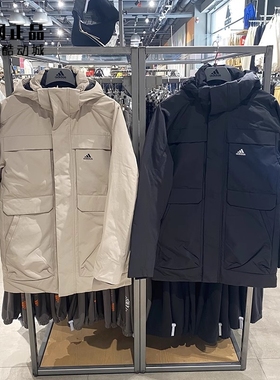 adidas 阿迪达斯 男子冬季户外运动休闲保暖羽绒服 IV7553 IV7554