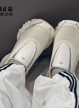 Adidas 阿迪达斯 男女时尚百搭舒适休闲拖鞋半拖穆勒鞋 JS4590