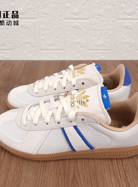 Adidas 三叶草 BW ARMY 男女复古经典百搭德训鞋休闲板鞋 HQ6457