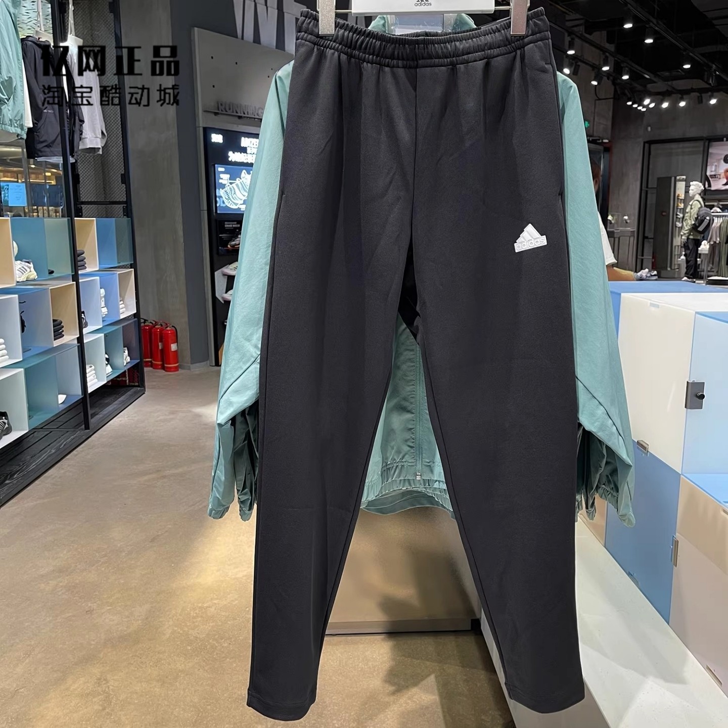 Adidas 阿迪达斯正品 男款春秋运动休闲收腿修身针织长裤 JI6323,运动服/休闲服装,运动长裤,淘宝优惠券,粉丝福利购,淘宝优惠卷