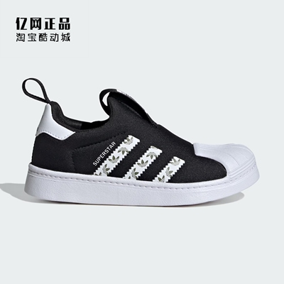 Adidas 三叶草 儿童秋季软底一脚蹬贝壳头轻便舒适休闲鞋 IH3049