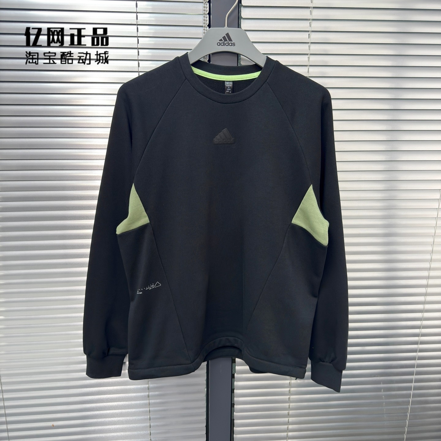 Adidas 阿迪达斯 男款春秋运动休闲舒适圆领套头衫卫衣 JI8671