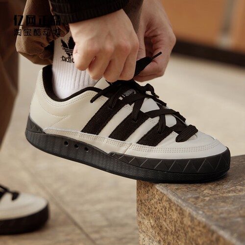 Adidas 三叶草 ADIMATIC 男女经典百搭鲨鱼鞋面包鞋板鞋 KI8884