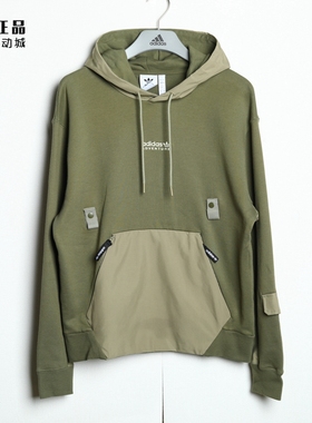 Adidas 三叶草 男款运动休闲时尚百搭舒适连帽套头卫衣帽衫HC0363