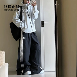 三叶草 KA2760 男女款 宽松梭织阔腿裤 KA2761 运动休闲时尚 Adidas