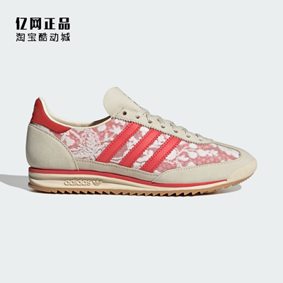 阿迪达斯 三叶草 女子联名款经典百搭运动休闲鞋 JS1311 JI0189