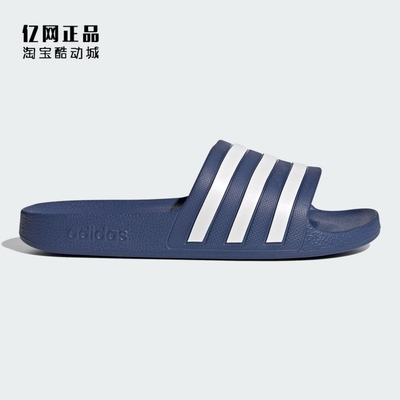 Adidas 阿迪达斯 男女款运动休闲经典夏季拖鞋凉拖 FY8103 EG1758