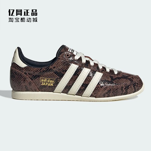 Adidas 阿迪达斯 三叶草 女款时尚百搭耐磨低帮休闲鞋板鞋 JS4022