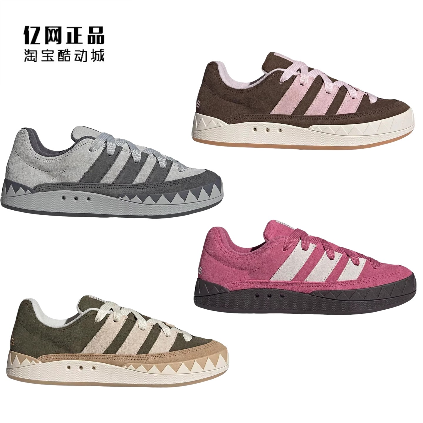Adidas 三叶草 男女款面包鞋鲨鱼鞋 KI8882 KI8883 KI8885 KI8886,运动鞋new,板鞋,淘宝优惠券,粉丝福利购,淘宝优惠卷