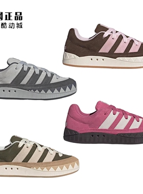 Adidas 三叶草 男女款面包鞋鲨鱼鞋 KI8882 KI8883 KI8885 KI8886