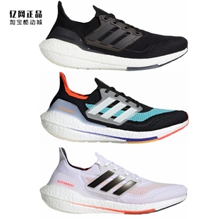 Boost 男女减震透气运动鞋 FY0378 S23867 Adidas S23863 Ultra