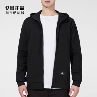 Adidas 阿迪达斯 男款春季运动休闲针织连帽上衣夹克外套 HA1416