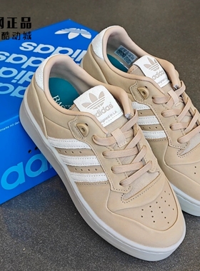 Adidas 三叶草 男女经典百搭耐磨低帮休闲鞋板鞋 IF7183 IH0255