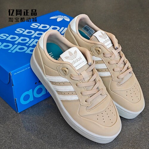 Adidas 三叶草 男女经典百搭耐磨低帮休闲鞋板鞋 IF7183 IH0255
