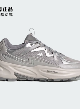 Adidas 阿迪达斯 男女缓震舒适防滑耐磨运动休闲鞋 JQ9253 JP8893