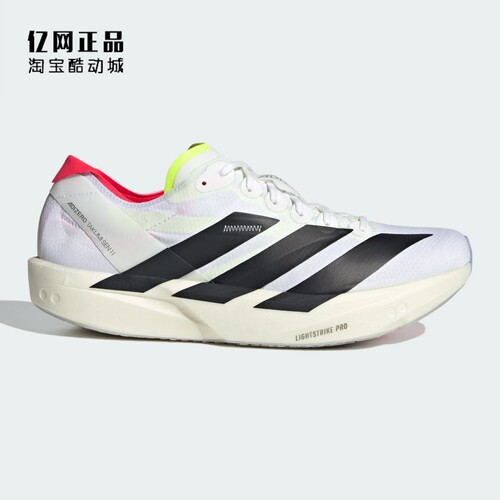 Adidas ADIZERO TAKUMI SEN 11 男款轻质减震透气跑步鞋 JH8659