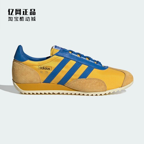 Adidas 三叶草 SL 72 PT 男女复古经典时尚薄底运动休闲鞋 JR3638