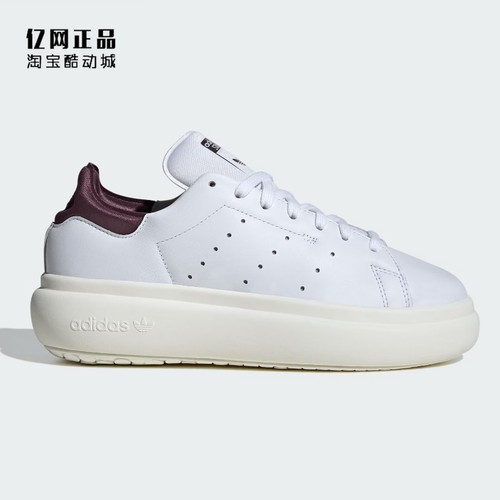 阿迪达斯女经典百搭史密斯休闲鞋
