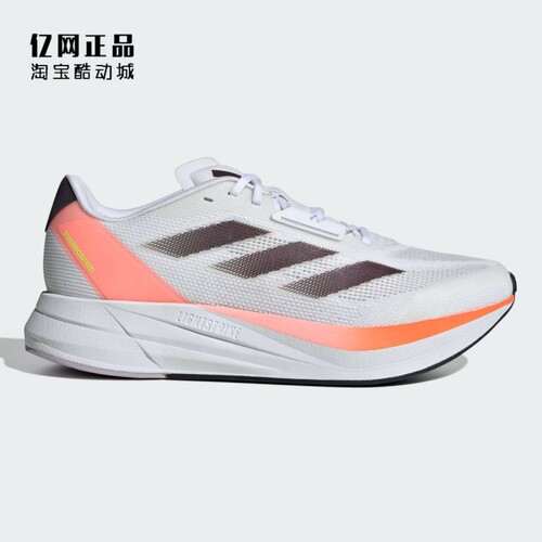 Adidas 阿迪达斯 男款轻质减震舒适网面透气运动鞋跑步鞋 IF1205