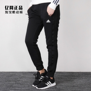 春秋运动休闲修身 Adidas 女款 DW5729 阿迪达斯 显瘦收口小脚长裤