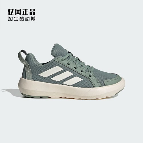 Adidas 阿迪达斯正品 TERREX 儿童防滑耐磨户外运动休闲鞋 JS0733