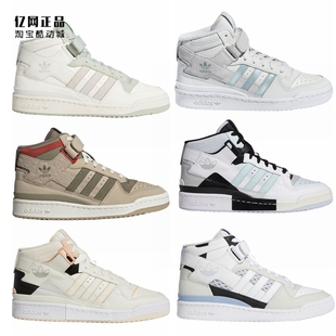 H01944 GZ5388 H01679 高帮休闲鞋 H01922 三叶草 GY1807 Adidas