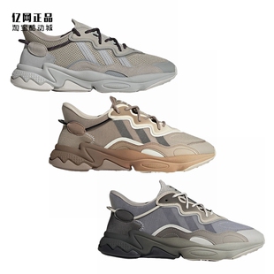 Adidas 三叶草 OZWEEGO 男女时尚运动休闲鞋HP2334 HQ6325 HQ6326
