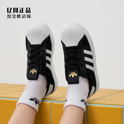 Adidas 三叶草 儿童轻便舒适透气一脚蹬贝壳头板鞋 JR7411 JR7414