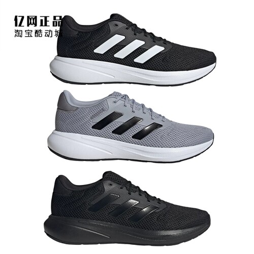 Adidas 阿迪达斯 男女经典轻质运动跑步鞋 JR8058 IH6100 IH6102