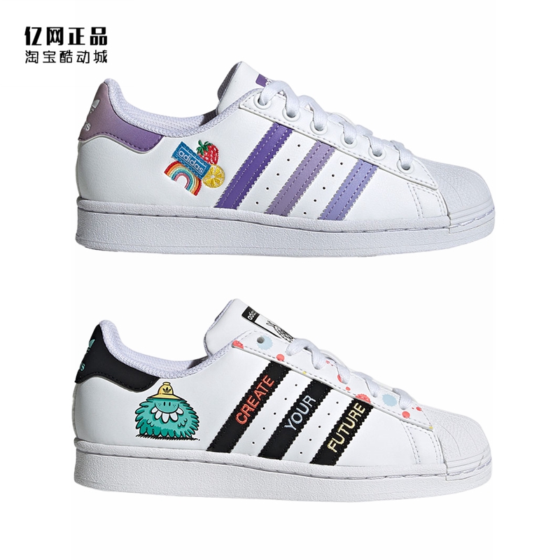 Adidas 三叶草 大童款时尚贝壳头休闲板鞋 H03946 GY3313 GZ1753 运动鞋new 板鞋 原图主图