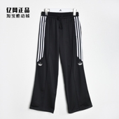 三叶草 宽松舒适阔腿裤 女款 百搭经典 FM1910 运动休闲时尚 Adidas