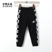 HM5198 儿童运动休闲舒适百搭收口束脚长裤 Adidas 阿迪达斯童装