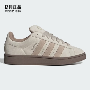 男女款 CAMPUS 时尚 百搭休闲板鞋 ID3425 阿迪达斯 ID3424 三叶草