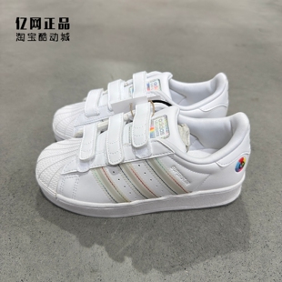 阿迪达斯 三叶草 儿童经典百搭贝壳头魔术贴休闲板鞋 JI0509