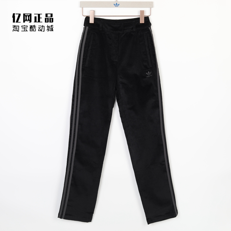 阿迪达斯女款运动休闲复古长裤