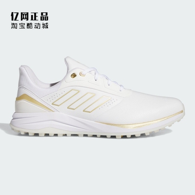 Adidas 阿迪达斯 SOLARMOTION 24 GOLF 男款高尔夫运动鞋 ID8588