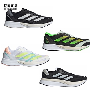 GY0910 Adidas GY8409 H67515 H67509 ADIZERO 男女轻质减震跑步鞋