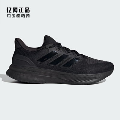 Adidas 阿迪达斯 男款缓震舒适轻便运动鞋训练跑步鞋 IH2640